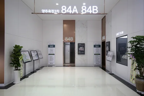 대방노블랜드 양주 옥정 모델하우스 타입별 전시 입구