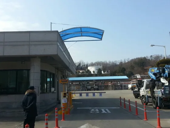 대한송유관공사 대전지사 캐노피 대전지사 외부 통로